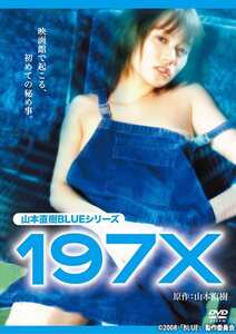 黒沢英里奈（喜田嶋りお）,富永多映作品ERUDA-001封面图片mp4迅雷磁力链接下载地址在线观看