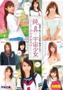 綾波優,麻倉まみ,葵ちひろ,南ともか作品MDS-623封面图片mp4迅雷磁力链接下载地址在线观看