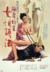 原英美,相川圭子,しまさより,牧恵子作品NKT-538封面图片mp4迅雷磁力链接下载地址在线观看