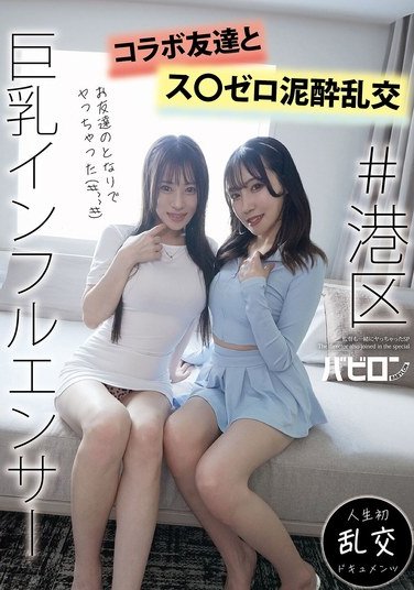作品BAB-164封面图片mp4迅雷磁力链接下载地址在线观看