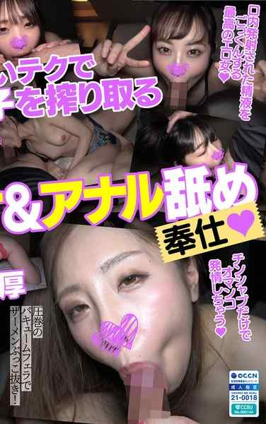 作品FKOS-007封面图片mp4迅雷磁力链接下载地址在线观看