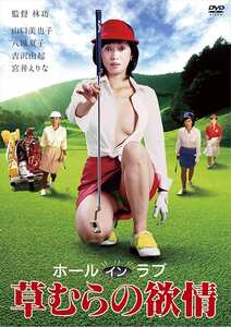 山口美也子,八城夏子,吉沢由起,宮井えりな作品NKT-653封面图片mp4迅雷磁力链接下载地址在线观看