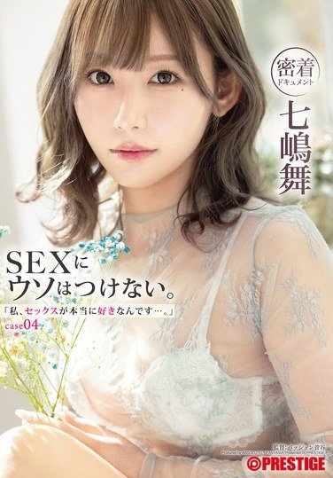FTKTABF-232 七嶋舞