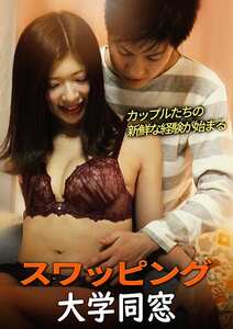 石川祐奈,加藤あやの作品JARTGB-008封面图片mp4迅雷磁力链接下载地址在线观看