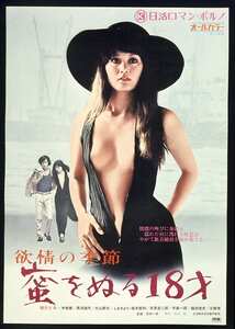 梢ひとみ,中島葵,真湖道代,大山節子,しまさより作品NKT-562封面图片mp4迅雷磁力链接下载地址在线观看