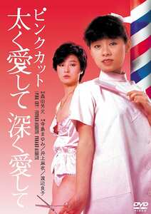 寺島まゆみ,井上麻衣,渡辺良子,山口千枝,今日珠実,浅紫ことみ,麻生みちこ,山地美貴作品NKT-129封面图片mp4迅雷磁力链接下载地址在线观看