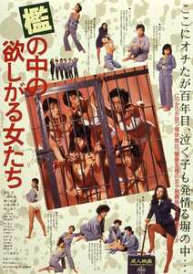 若菜忍,八田玲奈,瀬川智美,木築沙絵子,滝川真子,小川美那子,平出圭子,千葉裕子,姫野真利亜作品NKT-483封面图片mp4迅雷磁力链接下载地址在线观看