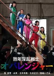 生田正子作品ABEN-032封面图片mp4迅雷磁力链接下载地址在线观看