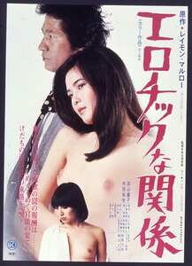 加山麗子,牧ひとみ,丘ナオミ,梓ようこ,田島はるか,日野繭子,恵千比絽作品NKT-432封面图片mp4迅雷磁力链接下载地址在线观看