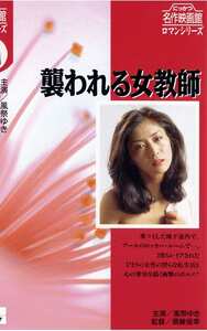 風祭ゆき,朝吹ケイト,聖ミカ,奥村樹里,水木薫作品NKT-097封面图片mp4迅雷磁力链接下载地址在线观看