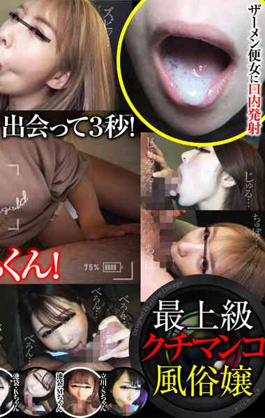作品FSOKU-002封面图片mp4迅雷磁力链接下载地址在线观看