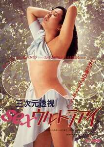 河井憂樹,田代葉子,南条碧,栄雅美,風見玲香,吉岡和子作品NKT-535封面图片mp4迅雷磁力链接下载地址在线观看