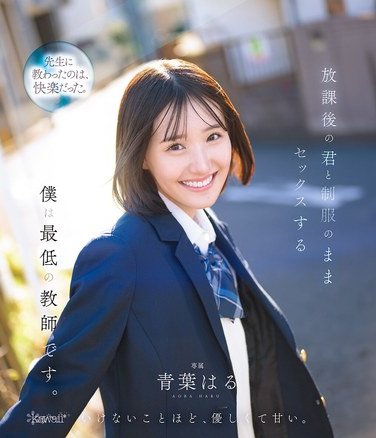 青葉はる作品CAWD-870封面图片mp4迅雷磁力链接下载地址在线观看