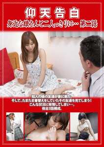 さくらあきな,若菜亜衣作品PCR-033封面图片mp4迅雷磁力链接下载地址在线观看