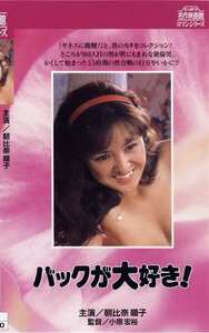 岸田麻里,早川由美,朝比奈順子作品NKT-253封面图片mp4迅雷磁力链接下载地址在线观看