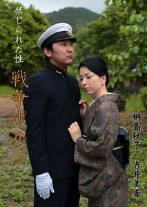 桐島秋子,吉井美希作品ABEN-033封面图片mp4迅雷磁力链接下载地址在线观看