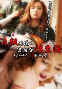 作品DRCM-002封面图片mp4迅雷磁力链接下载地址在线观看