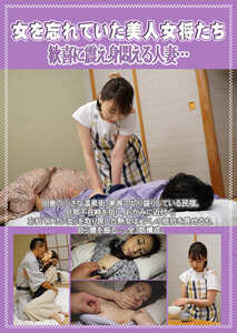 相楽ゆり子,甘乃つばき,笛木さとみ作品PCR-117封面图片mp4迅雷磁力链接下载地址在线观看