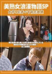 北条麻妃,藤沢未央,翔田千里,桐島秋子作品PCR-025封面图片mp4迅雷磁力链接下载地址在线观看