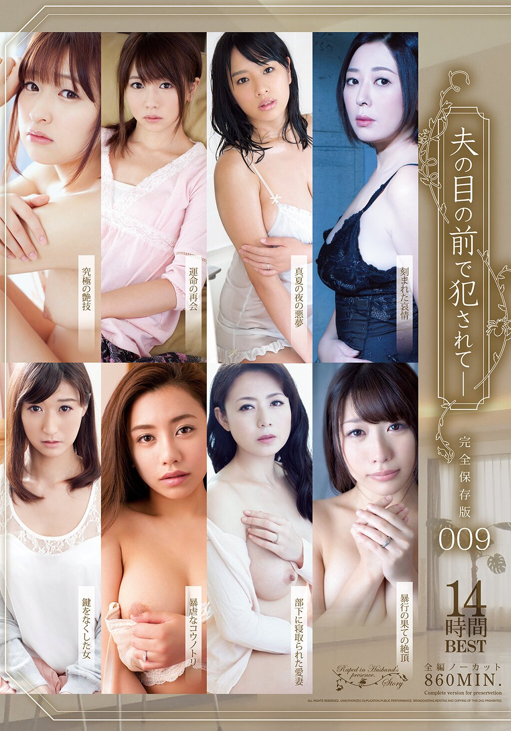 小松千春,春菜はな,二宮沙樹,周防ゆきこ,三浦恵理子,松本メイ,春原未来,神波多一花作品ATAD-191封面图片mp4迅雷磁力链接下载地址在线观看