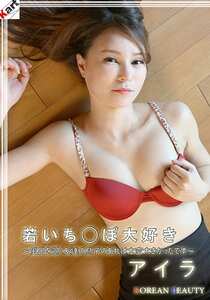 作品KARTV-099封面图片mp4迅雷磁力链接下载地址在线观看