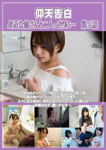 麻里梨夏,北川すず,篠崎みお,梨杏なつ作品PCR-077封面图片mp4迅雷磁力链接下载地址在线观看
