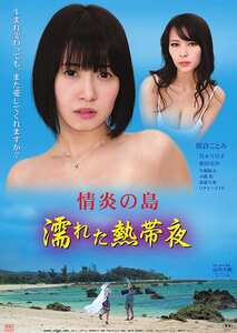 朝倉ことみ,真木今日子,和田光沙作品OKURAM-519封面图片mp4迅雷磁力链接下载地址在线观看