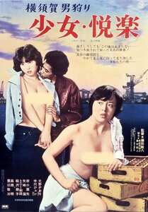 大野かおり,中川ジュン,折口亜矢,絵沢萠子作品NKT-656封面图片mp4迅雷磁力链接下载地址在线观看