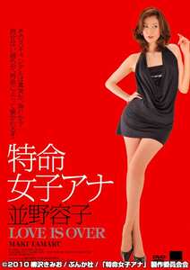 不二子,田丸麻紀作品DOS-041封面图片mp4迅雷磁力链接下载地址在线观看