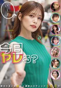 作品TCHB-053封面图片mp4迅雷磁力链接下载地址在线观看