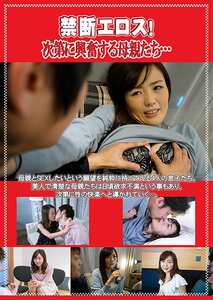 加納綾子,絢葉由貴,菅野礼奈,緒方泰子作品PCR-088封面图片mp4迅雷磁力链接下载地址在线观看
