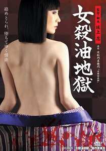 藤川のぞみ,山田キヌオ,柳優玲作品LCDV-71379封面图片mp4迅雷磁力链接下载地址在线观看