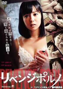 作品DJM-044封面图片mp4迅雷磁力链接下载地址在线观看