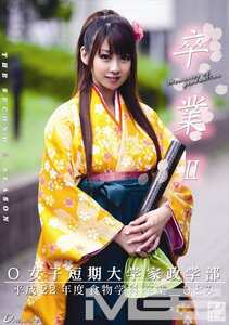 北川瞳作品ONCE-053封面图片mp4迅雷磁力链接下载地址在线观看