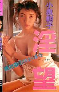小泉朝子作品Q-080封面图片mp4迅雷磁力链接下载地址在线观看