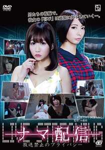 篠宮ゆり,阿部乃みく,持田茜（しじみ）作品JSBS-012封面图片mp4迅雷磁力链接下载地址在线观看