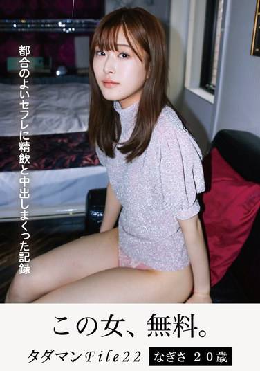 作品JMTY-071封面图片mp4迅雷磁力链接下载地址在线观看