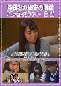 天咲なほ,星あめり,川越ゆい作品PCR-104封面图片mp4迅雷磁力链接下载地址在线观看