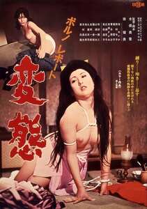 珠瑠美,牧れいか,橘雪子,長田道子,青木理沙作品NKT-542封面图片mp4迅雷磁力链接下载地址在线观看