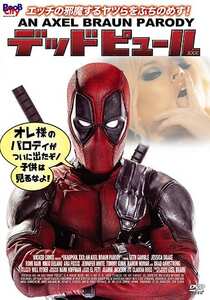 ジェシカ・ドレイク,ジェニファー・ホワイト,アナ フォックス,ニッキ・ディラーノ,ロミ レイン作品BOB-182封面图片mp4迅雷磁力链接下载地址在线观看