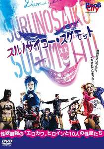 クレイオ・ヴァレンタイン,アサ・アキラ,アナ・ベル・ピークス,ケイティ・キッス,ナオミ・バンクス,レキシントン・スティール作品BOB-153封面图片mp4迅雷磁力链接下载地址在线观看