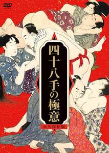 @YOU,石黒京香（黒木かえで）,竹内順子,鈴木杏里,今野梨乃,黒木麻衣（花野真衣、SHIHO）作品MX-669封面图片mp4迅雷磁力链接下载地址在线观看