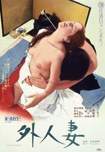 丘ナオミ,堺美紀子,薊千露作品NKT-529封面图片mp4迅雷磁力链接下载地址在线观看