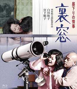 南寿美子,山口明美,相川圭子,宮下順子,白川和子作品BBXN-3057封面图片mp4迅雷磁力链接下载地址在线观看