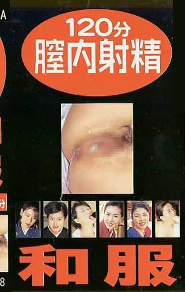 作品ETZ-018封面图片mp4迅雷磁力链接下载地址在线观看