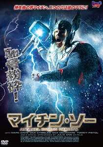 ブレンドン・ミラー,キンバリー・ケイン,マーク・デイビス,ジュリア・アン,ディック・チブルズ,ディック・デラウェア,ニコール・アニストン,アリッサ・ブランチ作品BOB-173封面图片mp4迅雷磁力链接下载地址在线观看