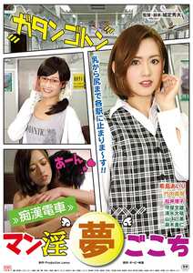 希島あいり,竹内真琴,松井理子作品OKURAM-583封面图片mp4迅雷磁力链接下载地址在线观看