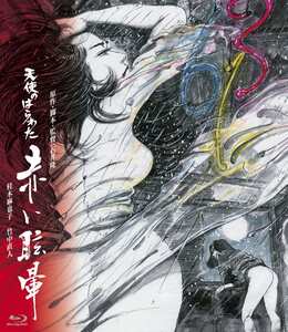 桂木麻也子,山内ゆうほ,泉じゅん,江崎和代,木築沙絵子作品NKT-140封面图片mp4迅雷磁力链接下载地址在线观看