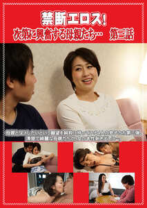 冬木舞,佳乃美冬,谷原希美,今宮慶子作品PCR-105封面图片mp4迅雷磁力链接下载地址在线观看