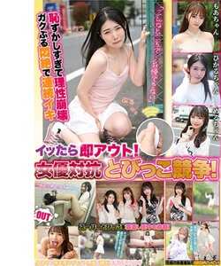 若月もあ,佐藤愛瑠,皆月ひかる作品TLDC-033封面图片mp4迅雷磁力链接下载地址在线观看